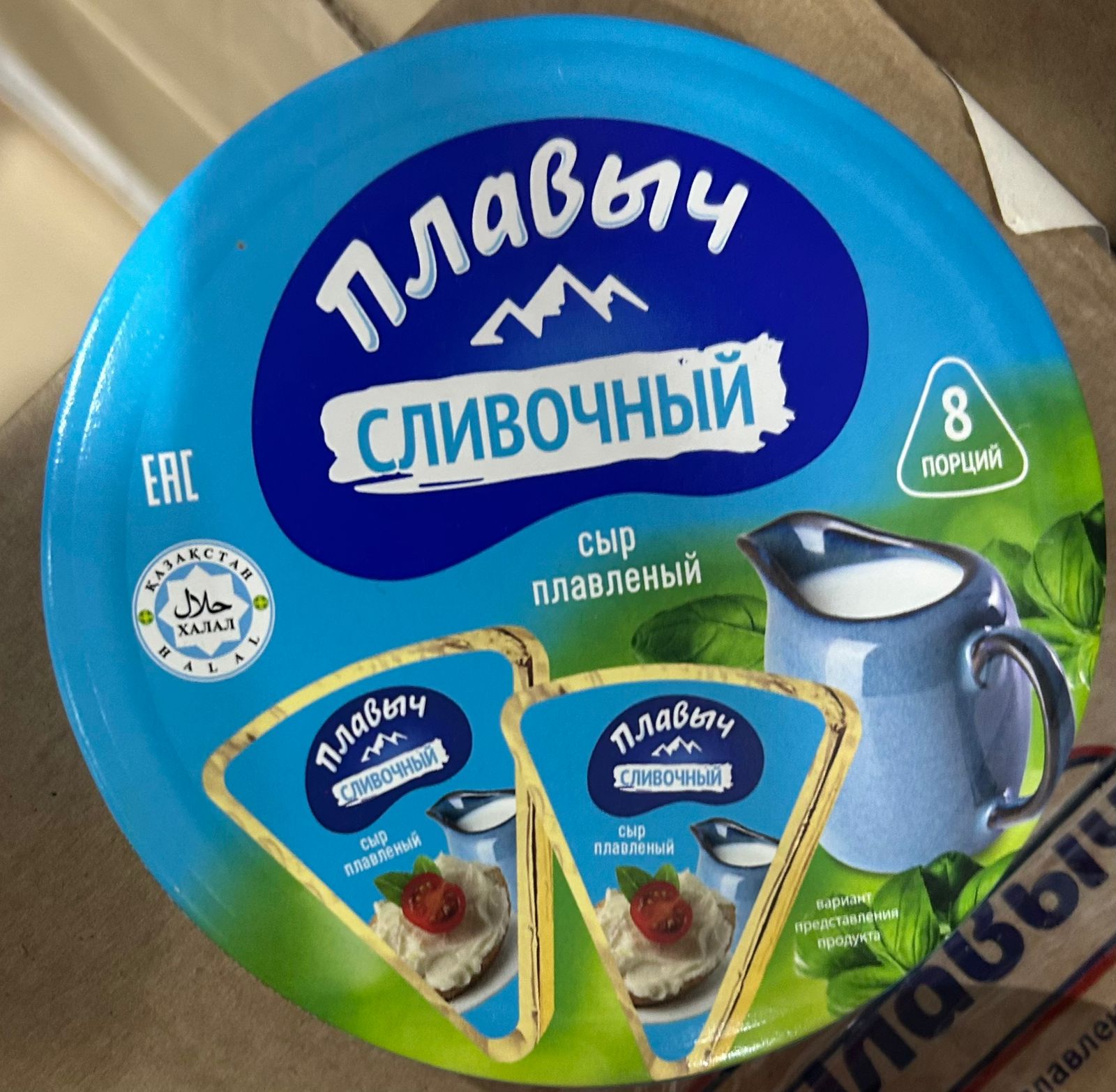 Сыр плавленный, Сливочный, Плавыч